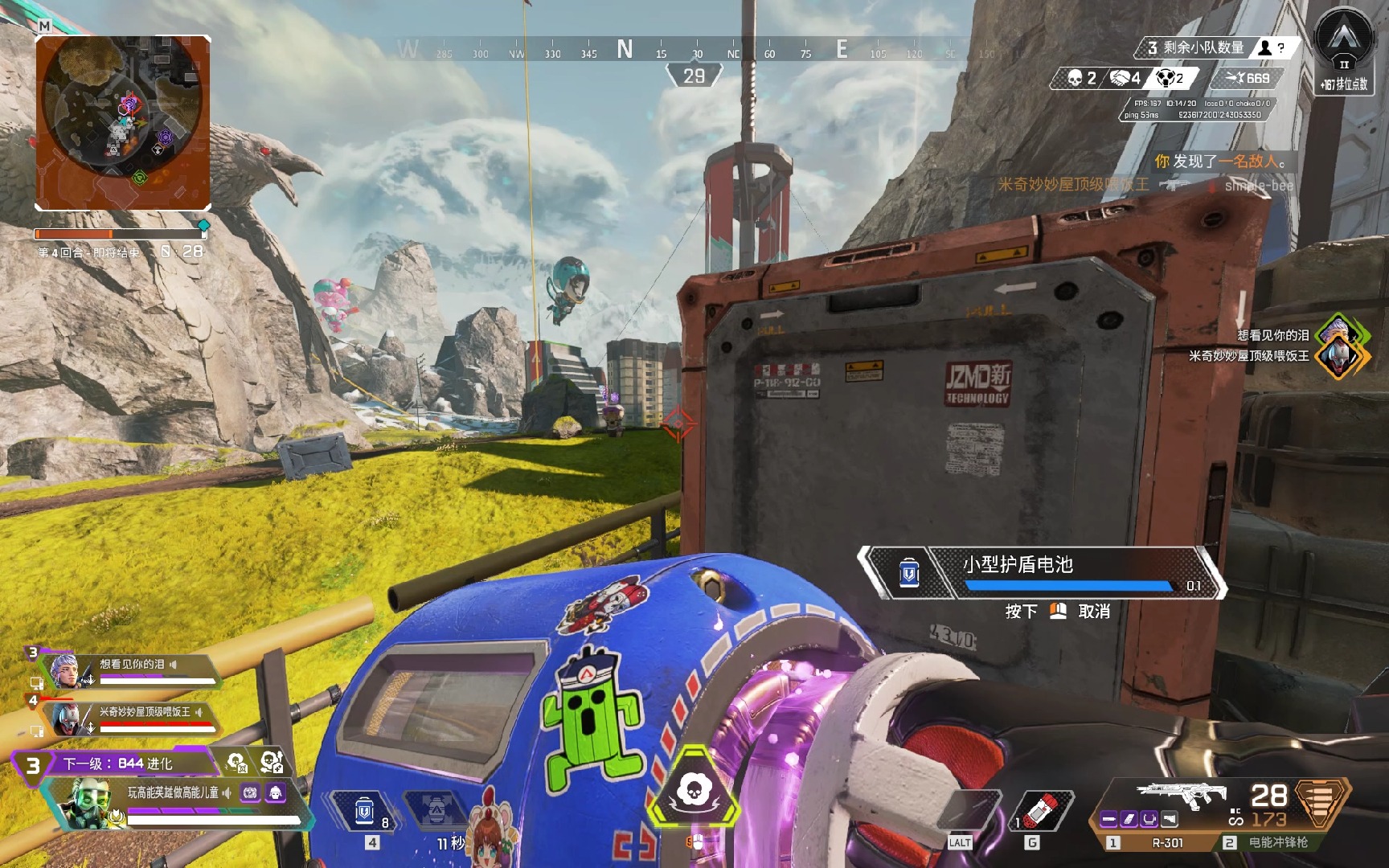 探索新的发 探索新的发