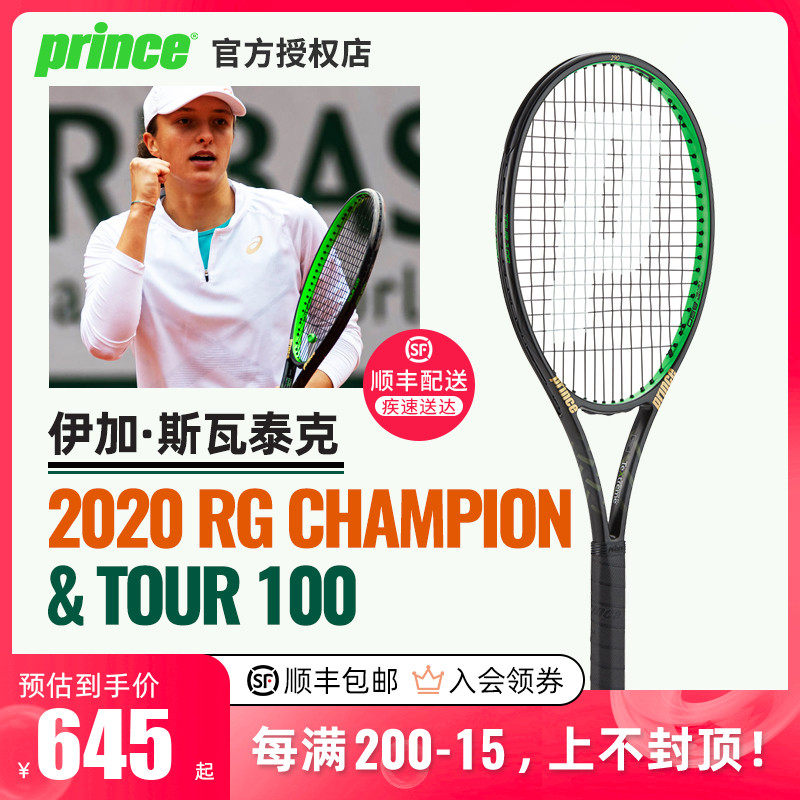 更正的连锁 更正的连锁