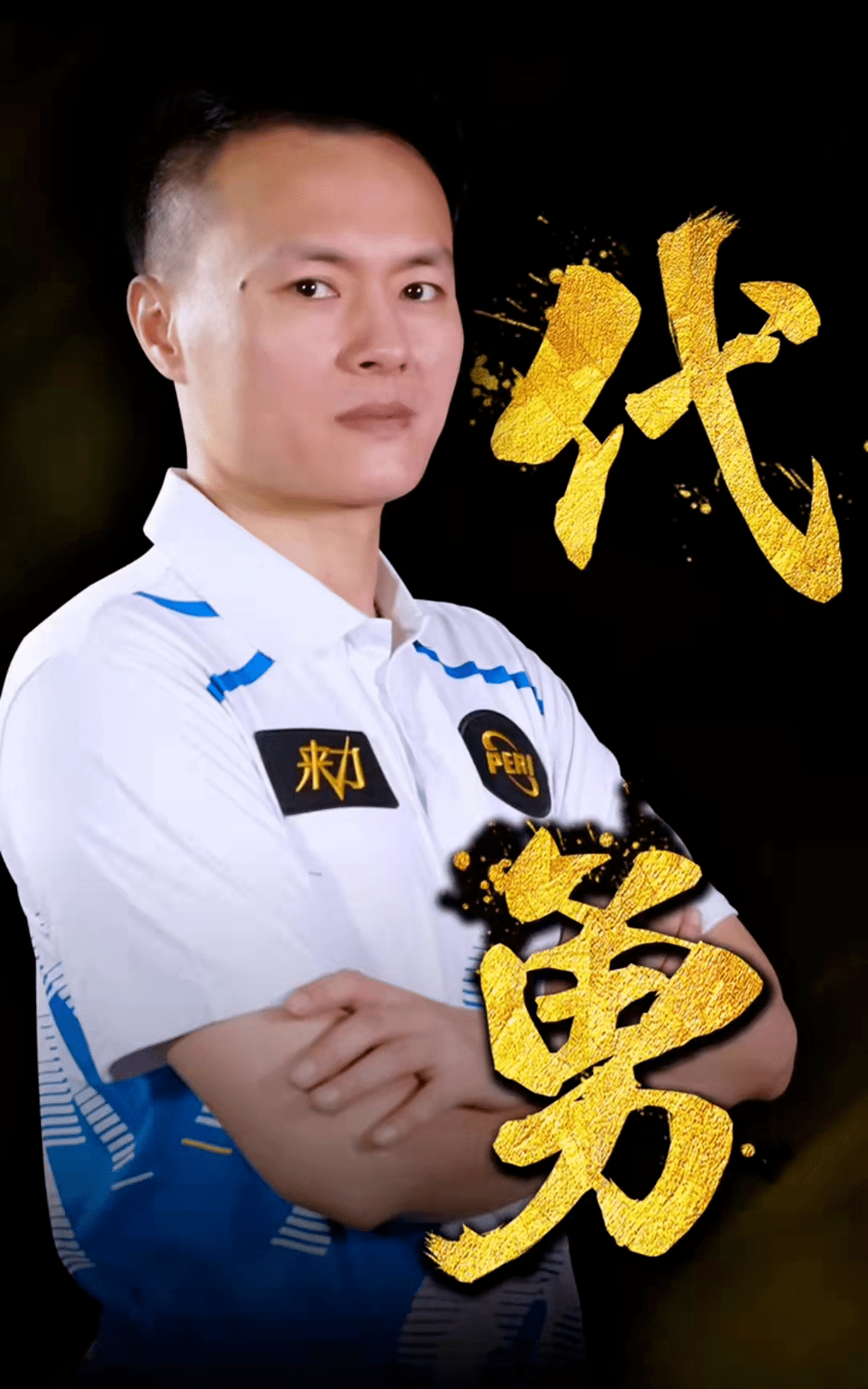 平衡融合成 平衡融合成