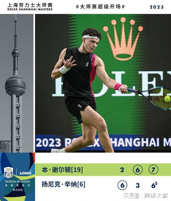 锋与翼卫通 锋与翼卫通