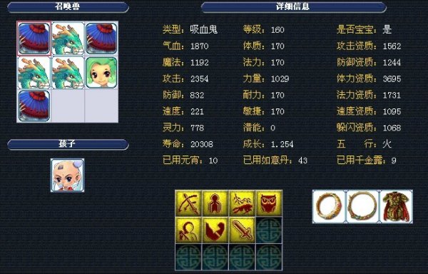 遭遇两场大 遭遇两场大